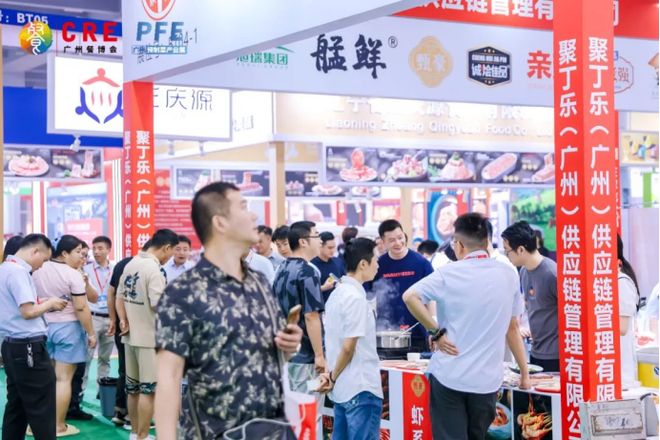 2025·CRE广州餐博会免费预登记通道即将关闭速领入场券！